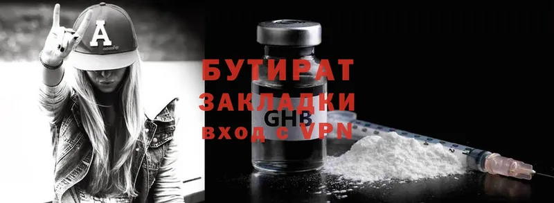 Где купить наркотики Качканар APVP  АМФ  Меф мяу мяу  ОМГ ОМГ ссылка  Cocaine  ГАШ 