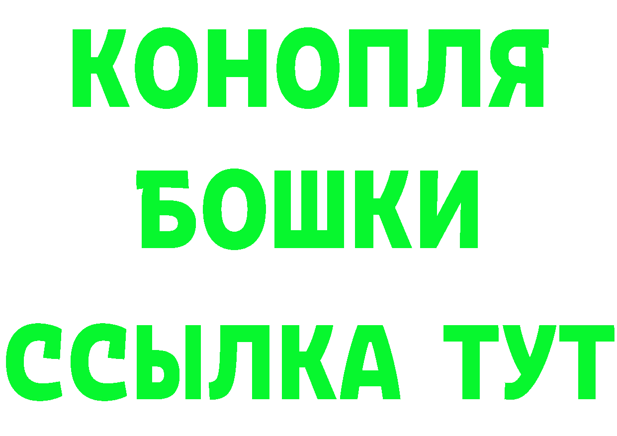 МЕТАМФЕТАМИН винт зеркало площадка OMG Качканар